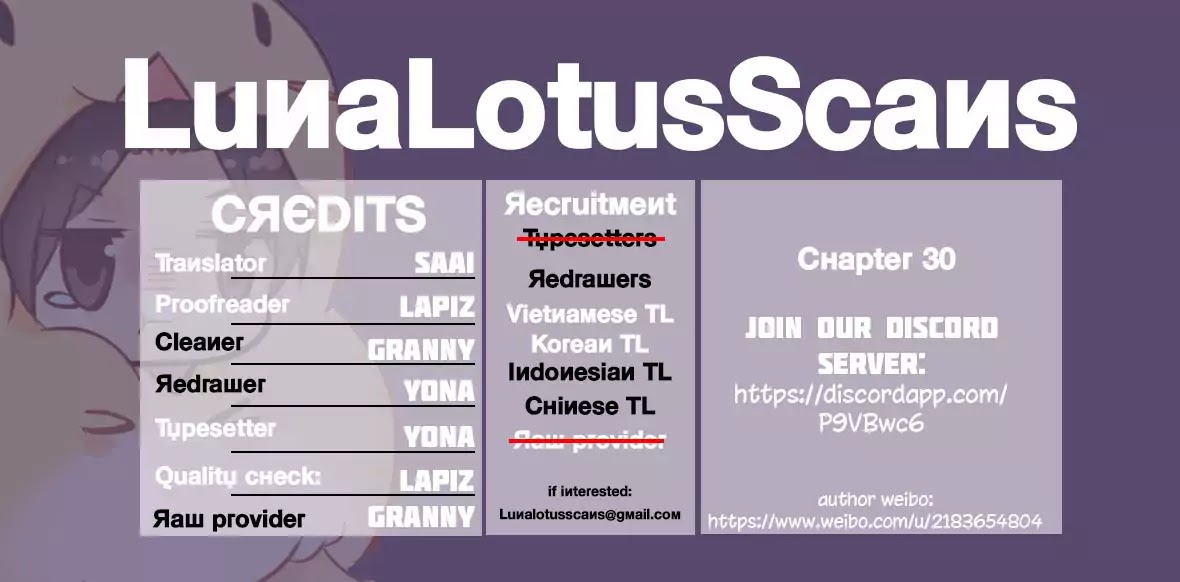 Princess in the Prince's Harem chapter 29 page 11