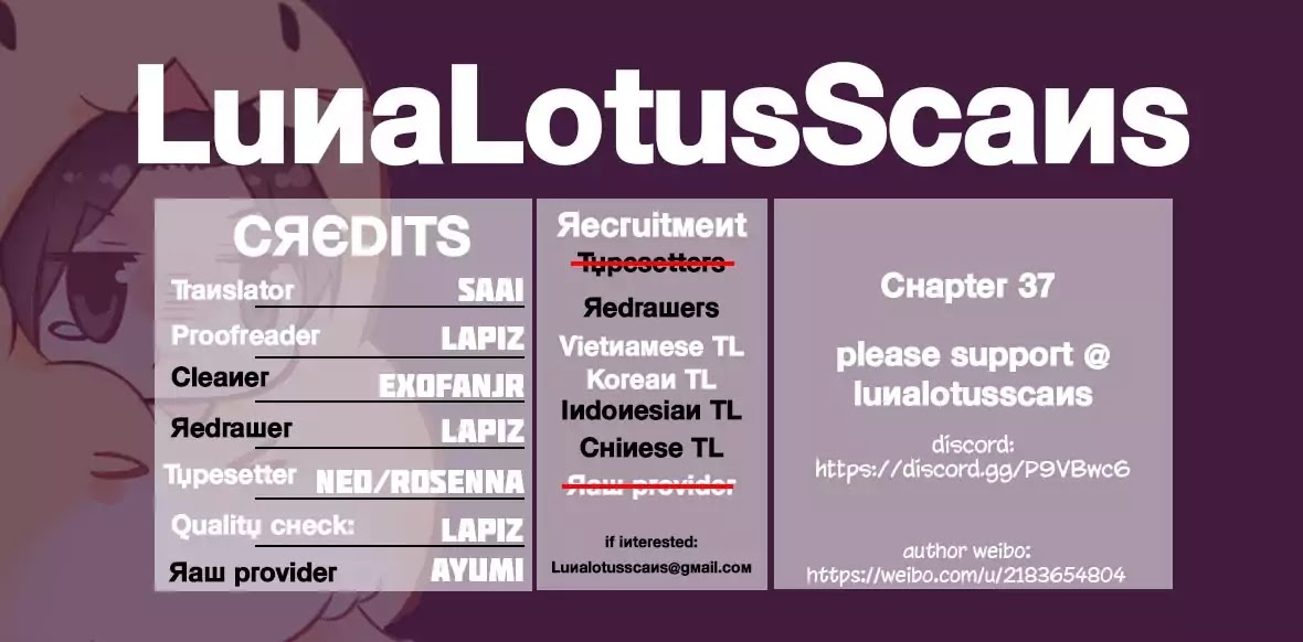 Princess in the Prince's Harem chapter 36 page 12