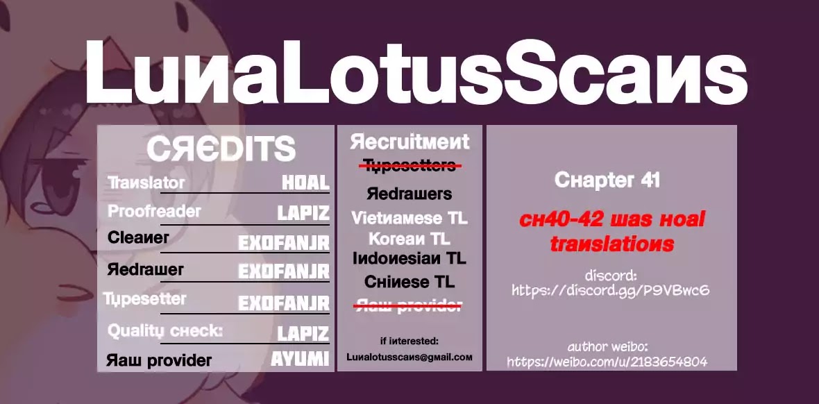 Princess in the Prince's Harem chapter 40 page 11