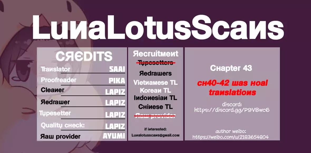 Princess in the Prince's Harem chapter 42 page 11