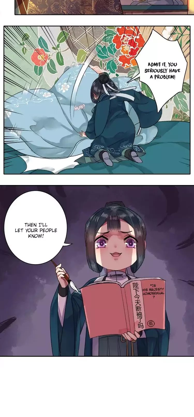 Princess in the Prince's Harem chapter 42 page 2