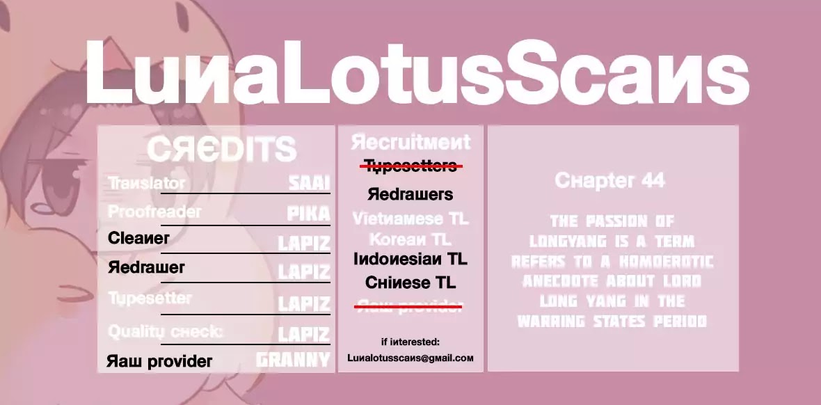 Princess in the Prince's Harem chapter 43 page 11