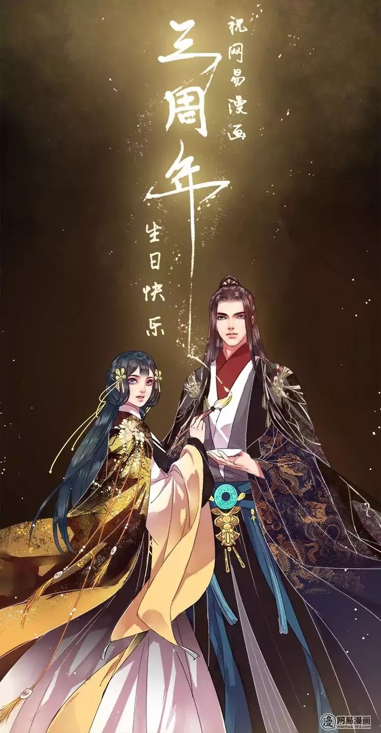 Princess in the Prince's Harem chapter 55 page 1