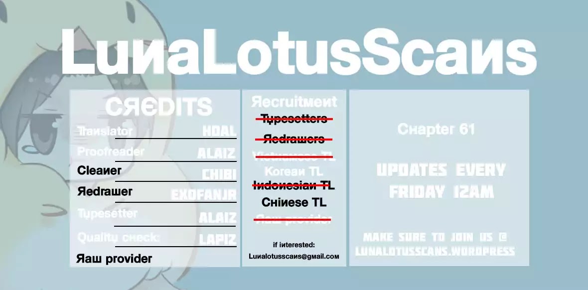 Princess in the Prince's Harem chapter 60 page 12