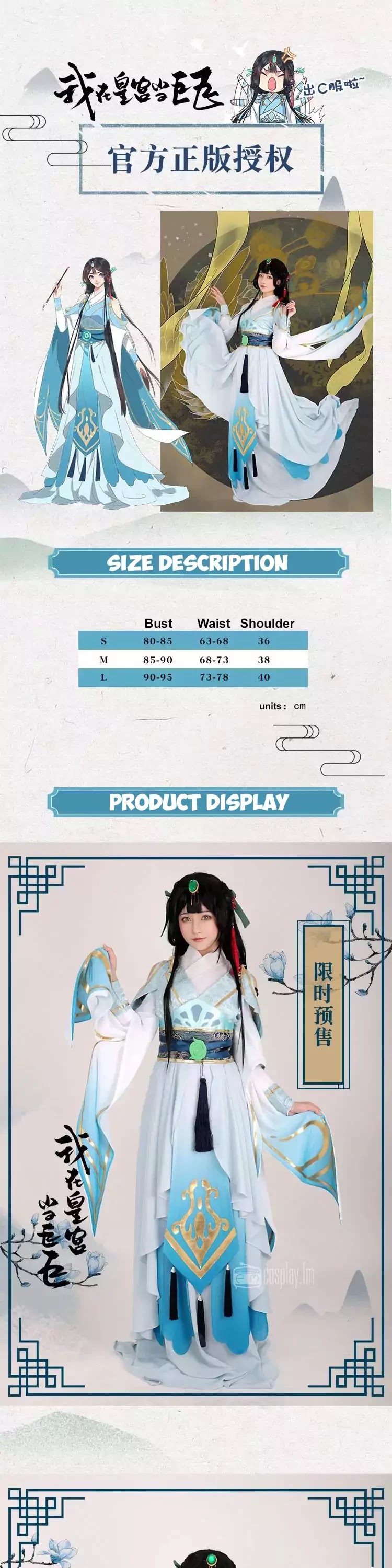 Princess in the Prince's Harem chapter 60 page 8