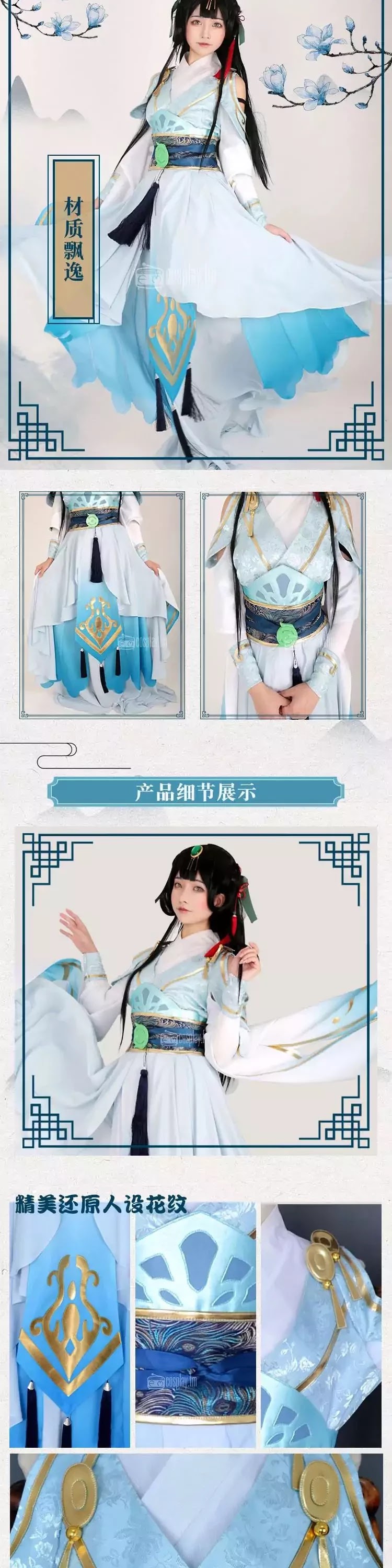 Princess in the Prince's Harem chapter 60 page 9