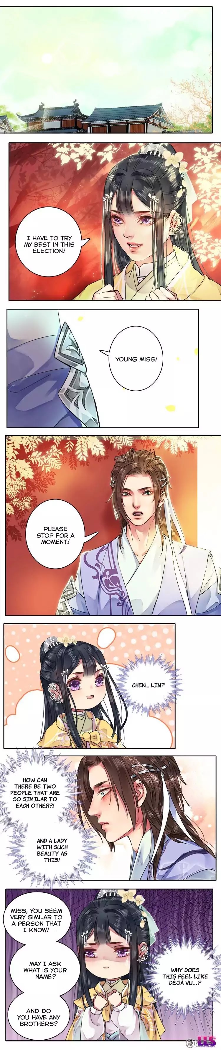 Princess in the Prince's Harem chapter 61 page 2