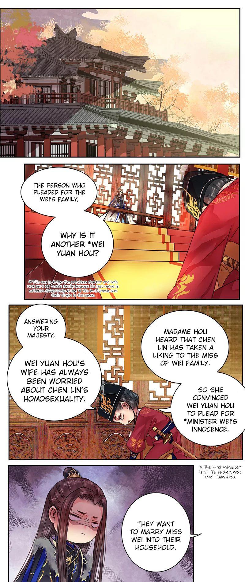 Princess in the Prince's Harem chapter 77 page 4