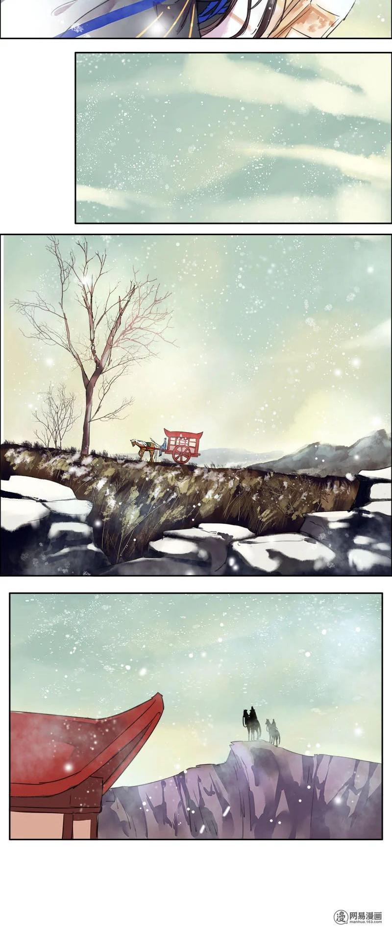 Princess in the Prince's Harem chapter 79 page 7