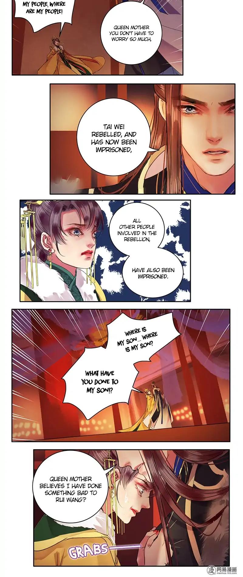 Princess in the Prince's Harem chapter 84 page 3