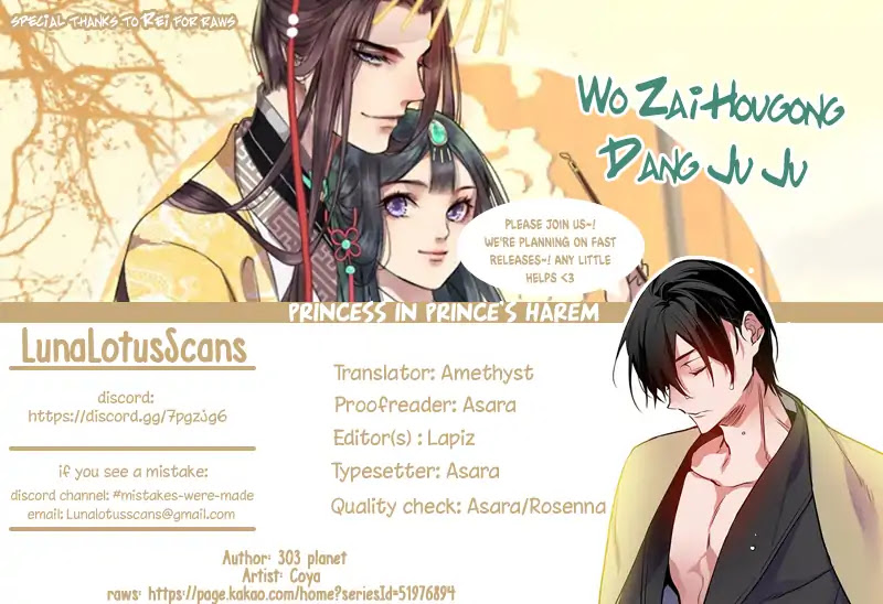 Princess in the Prince's Harem chapter 87 page 9