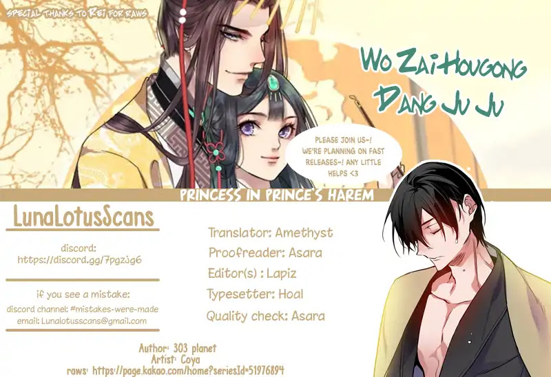 Princess in the Prince's Harem chapter 89 page 7