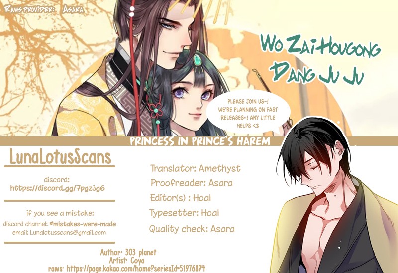 Princess in the Prince's Harem chapter 93 page 9