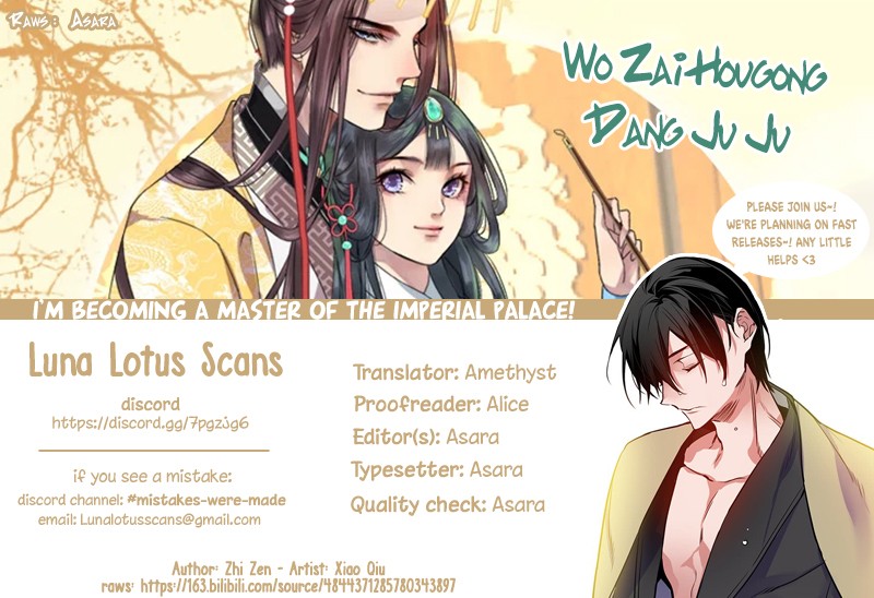 Princess in the Prince's Harem chapter 97 page 8