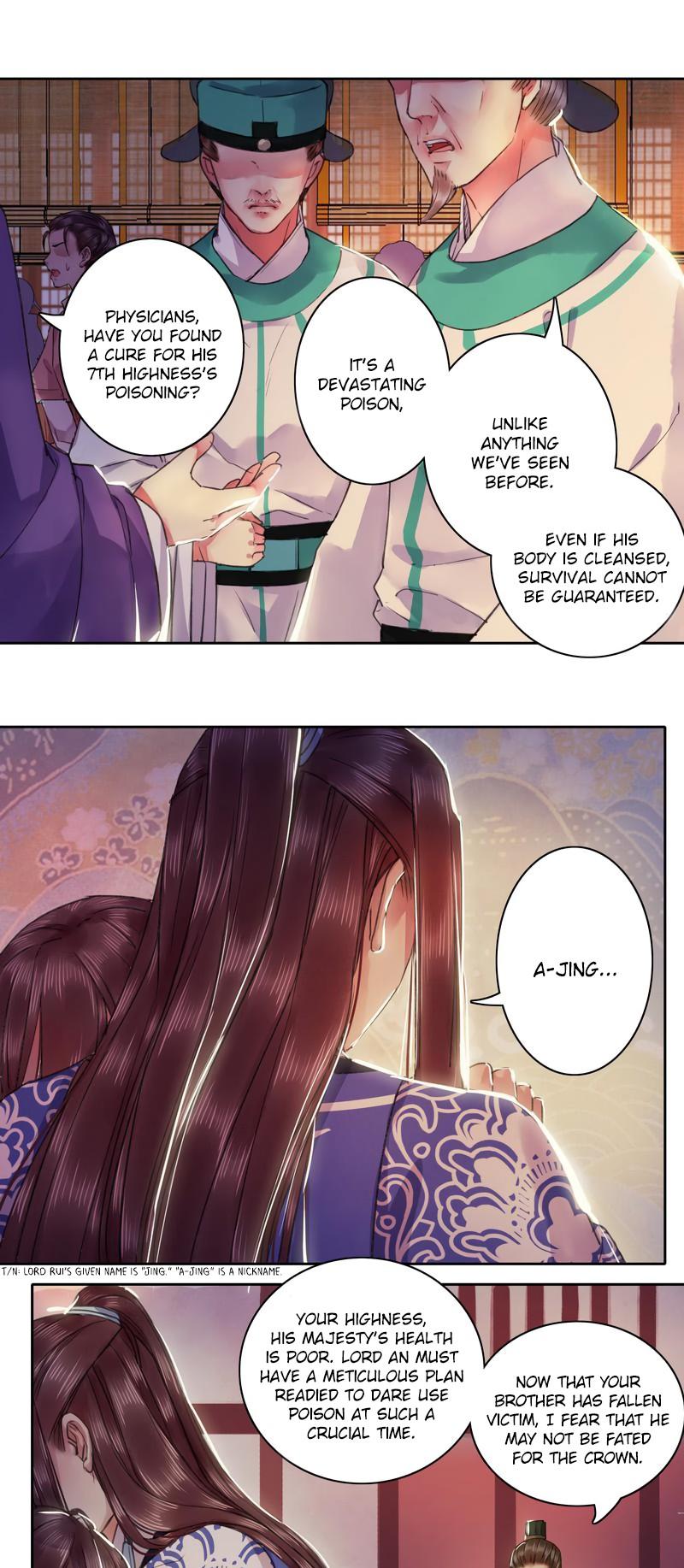 Princess in the Prince's Harem chapter 98.75 page 2