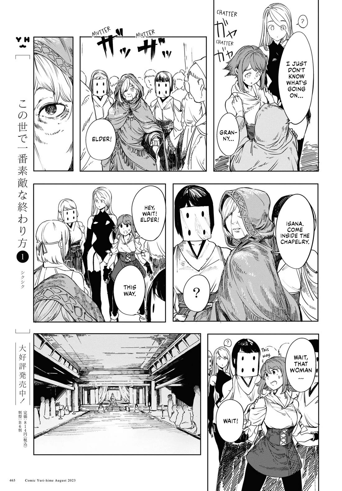 Princess of Cathedral chapter 1 page 27