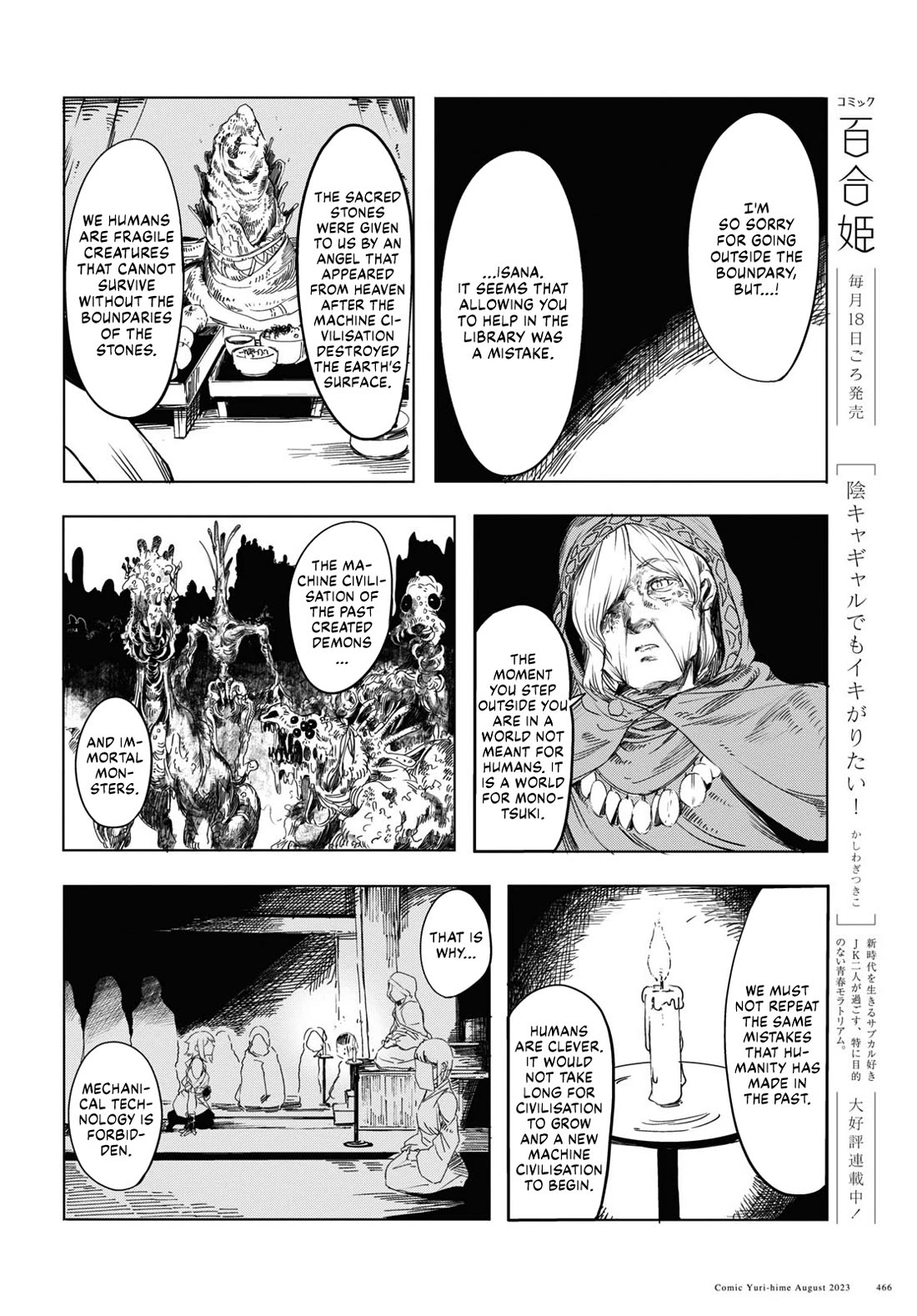 Princess of Cathedral chapter 1 page 28