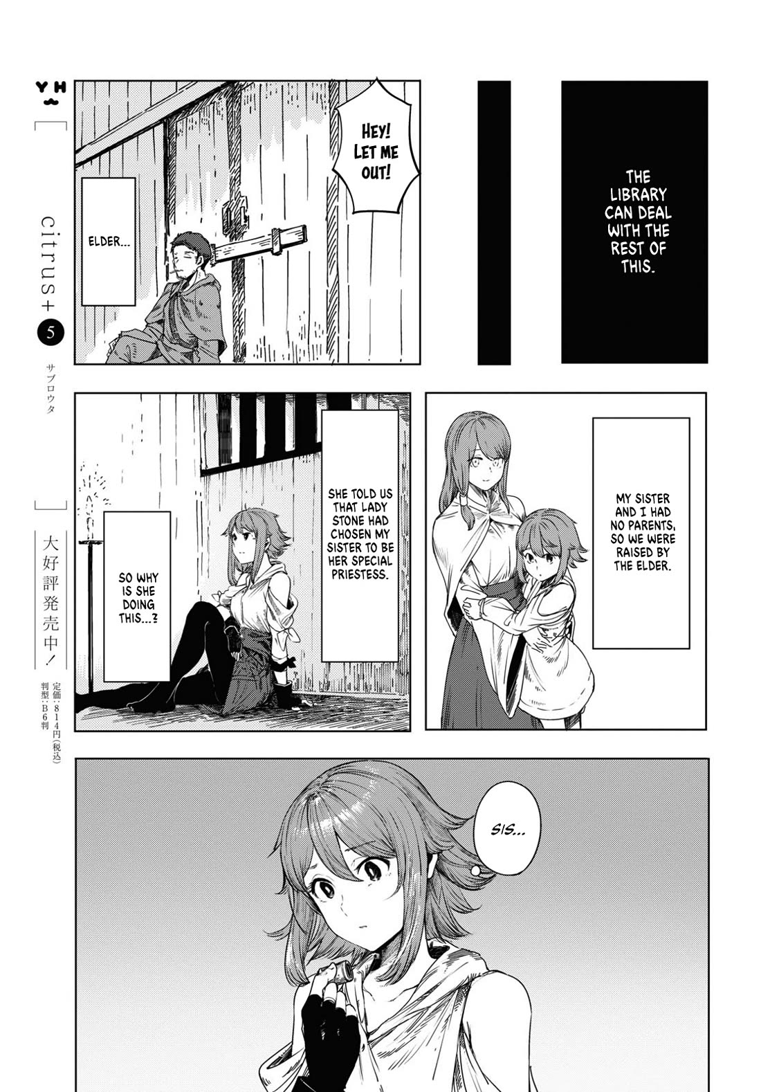 Princess of Cathedral chapter 1 page 33