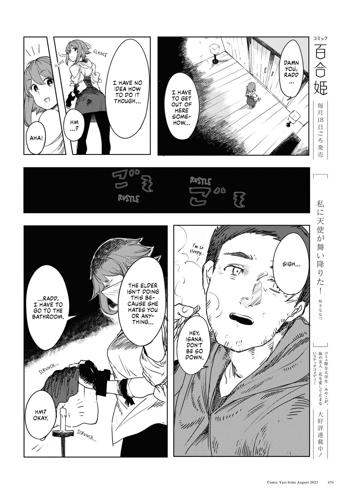 Princess of Cathedral chapter 1 page 36