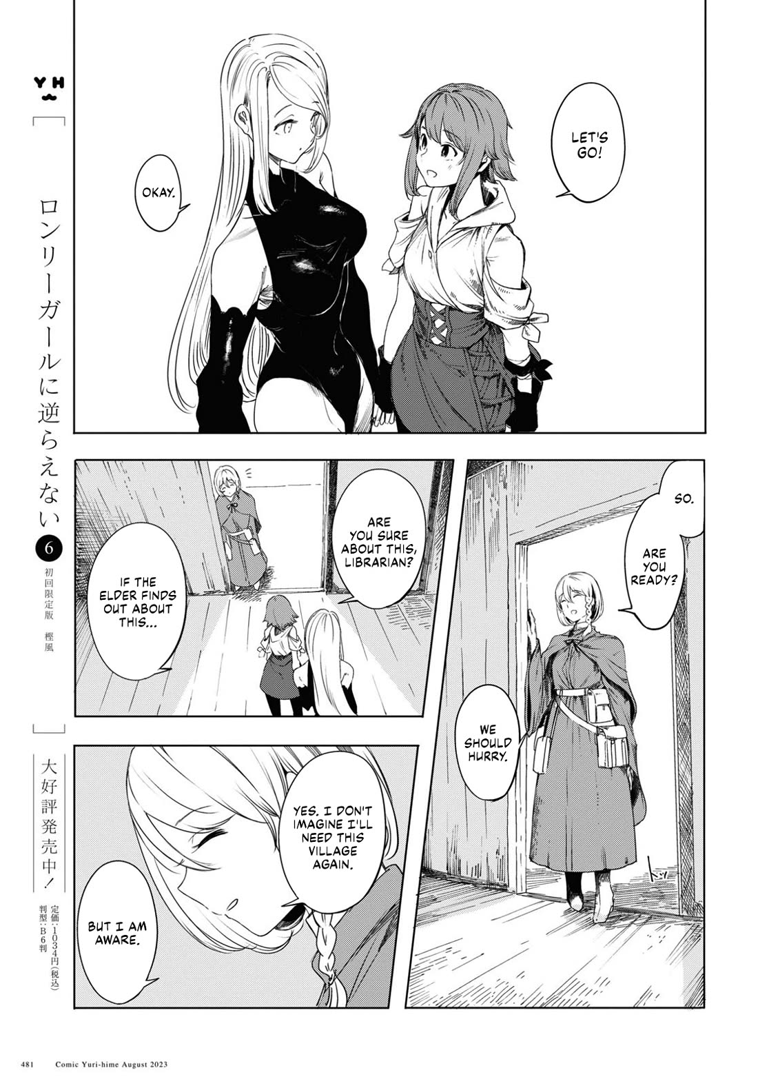 Princess of Cathedral chapter 1 page 43