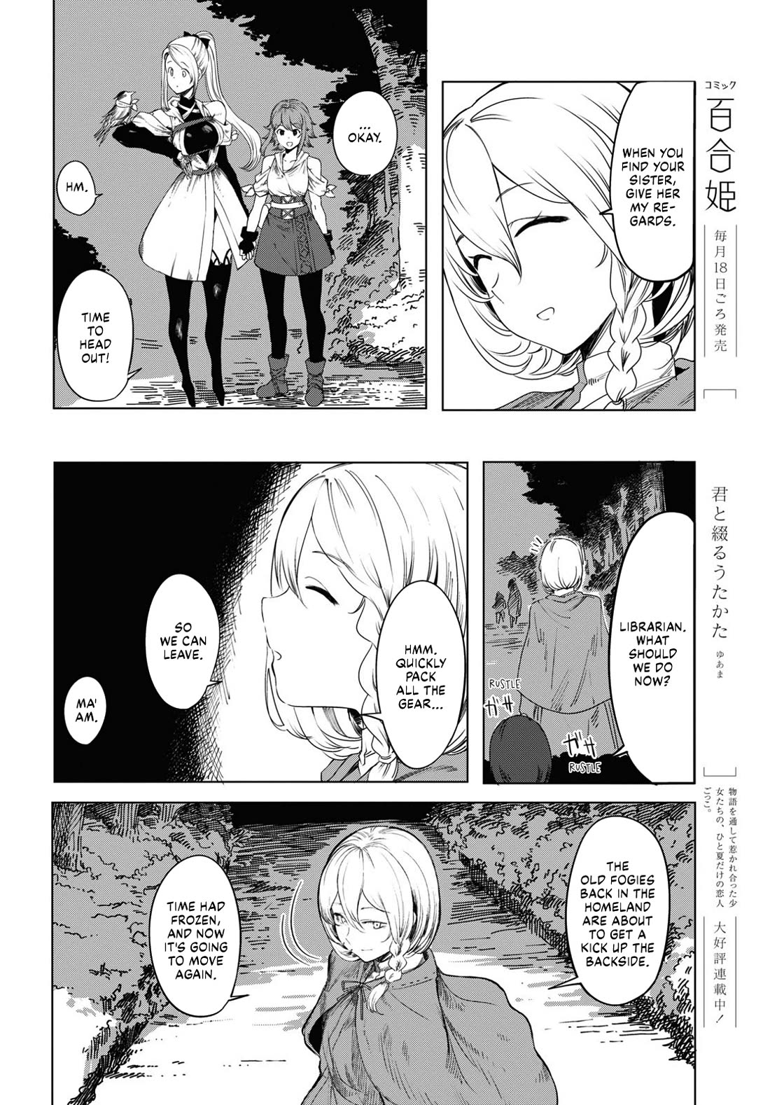 Princess of Cathedral chapter 1 page 48