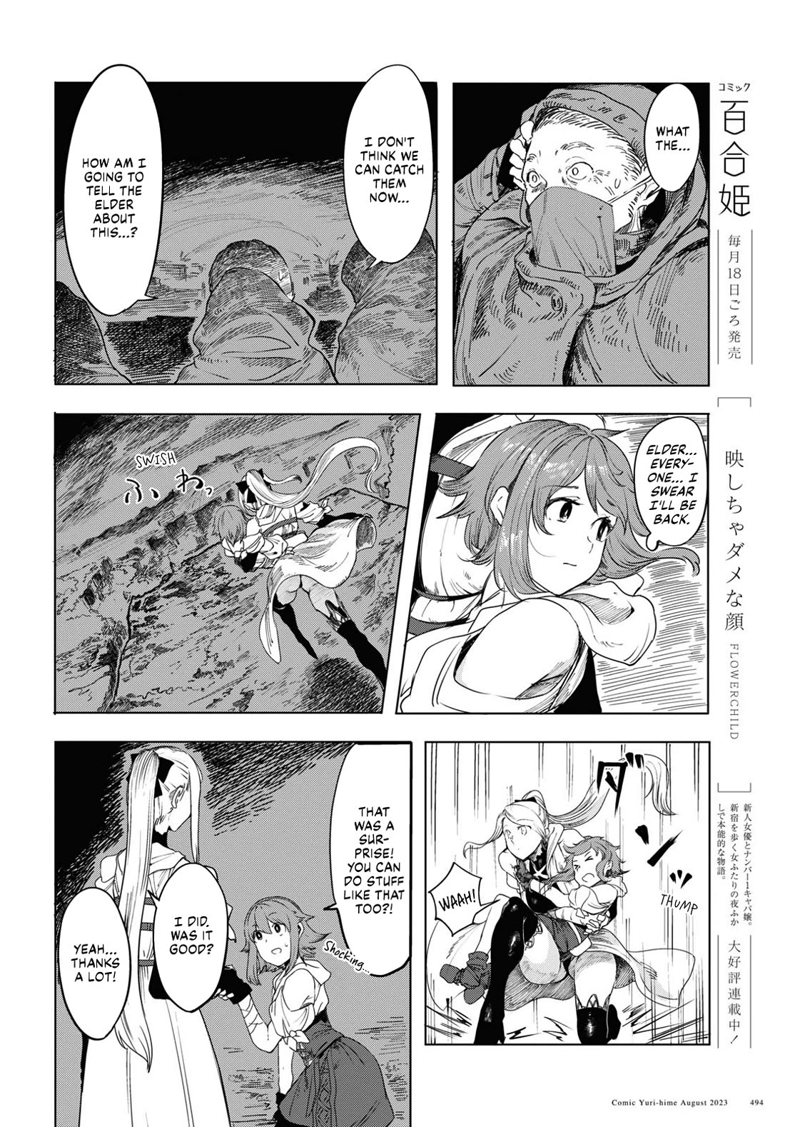 Princess of Cathedral chapter 1 page 55