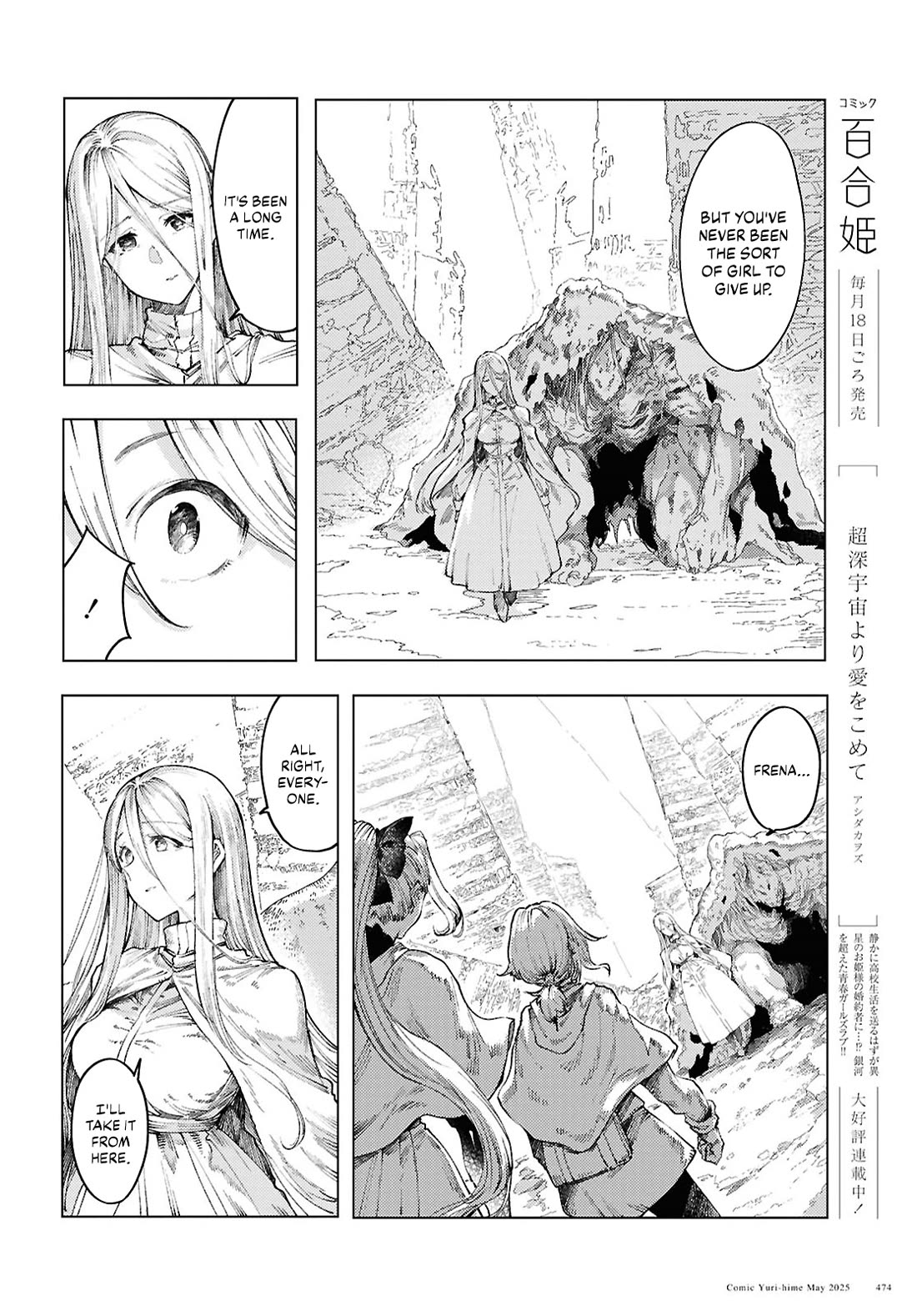 Princess of Cathedral chapter 16 page 10