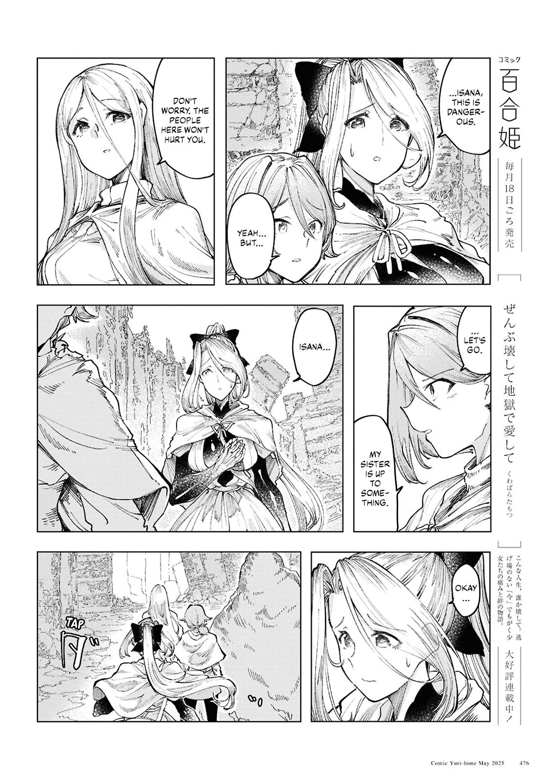 Princess of Cathedral chapter 16 page 12