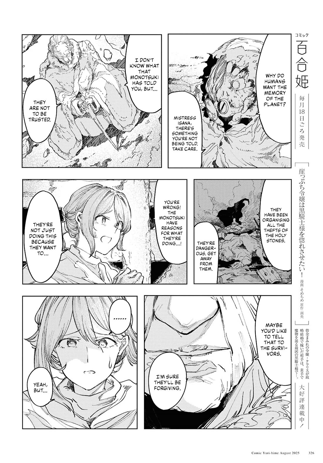 Princess of Cathedral chapter 19 page 10