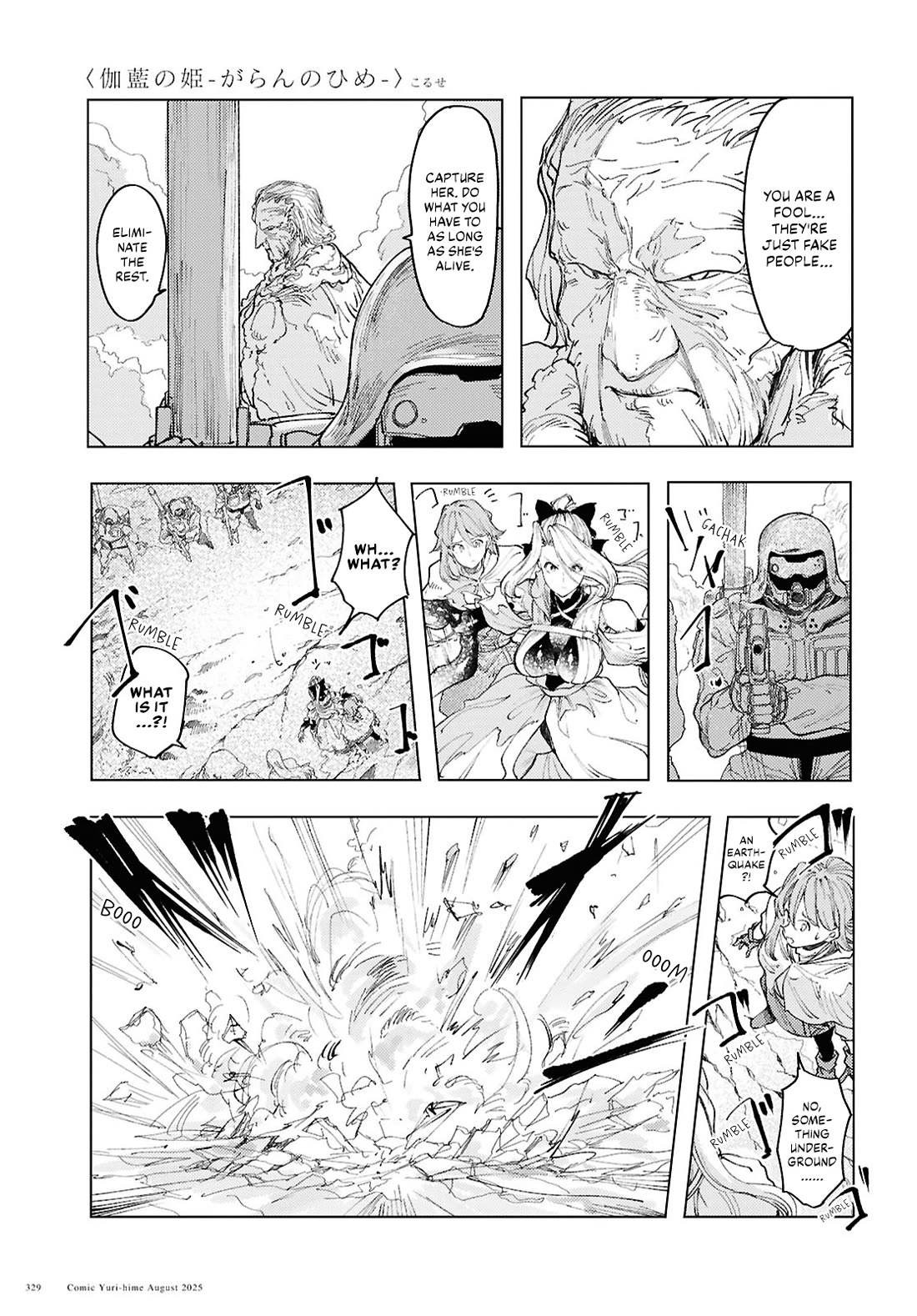 Princess of Cathedral chapter 19 page 13