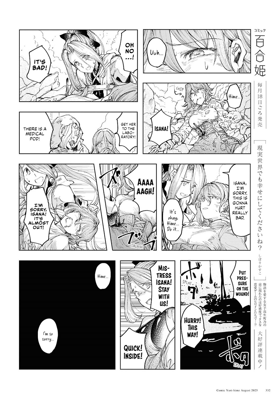 Princess of Cathedral chapter 19 page 16