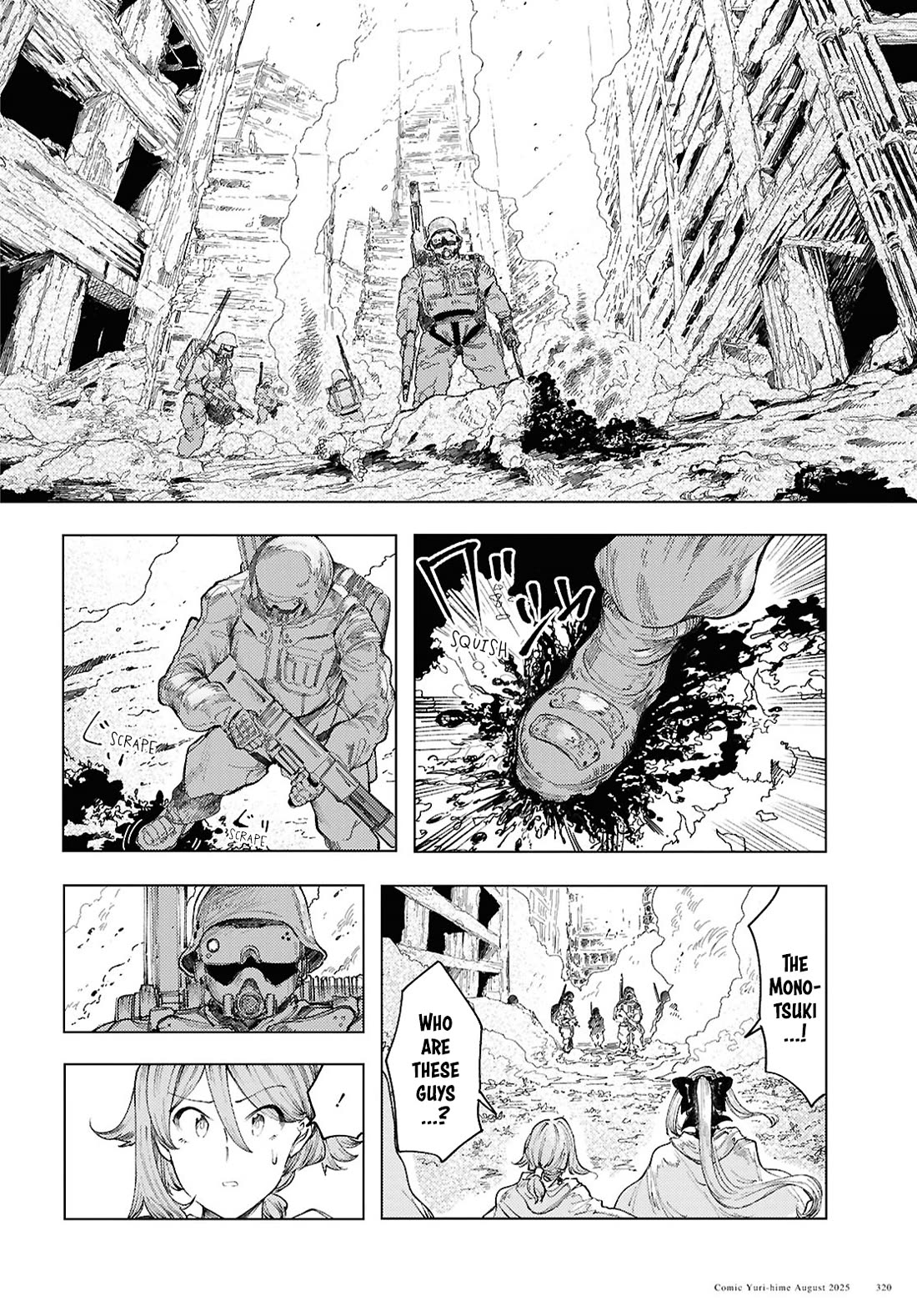 Princess of Cathedral chapter 19 page 4