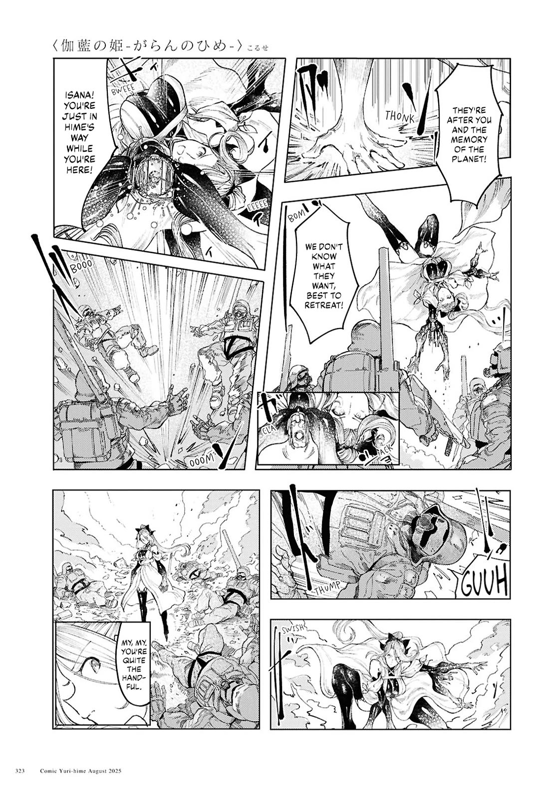 Princess of Cathedral chapter 19 page 7