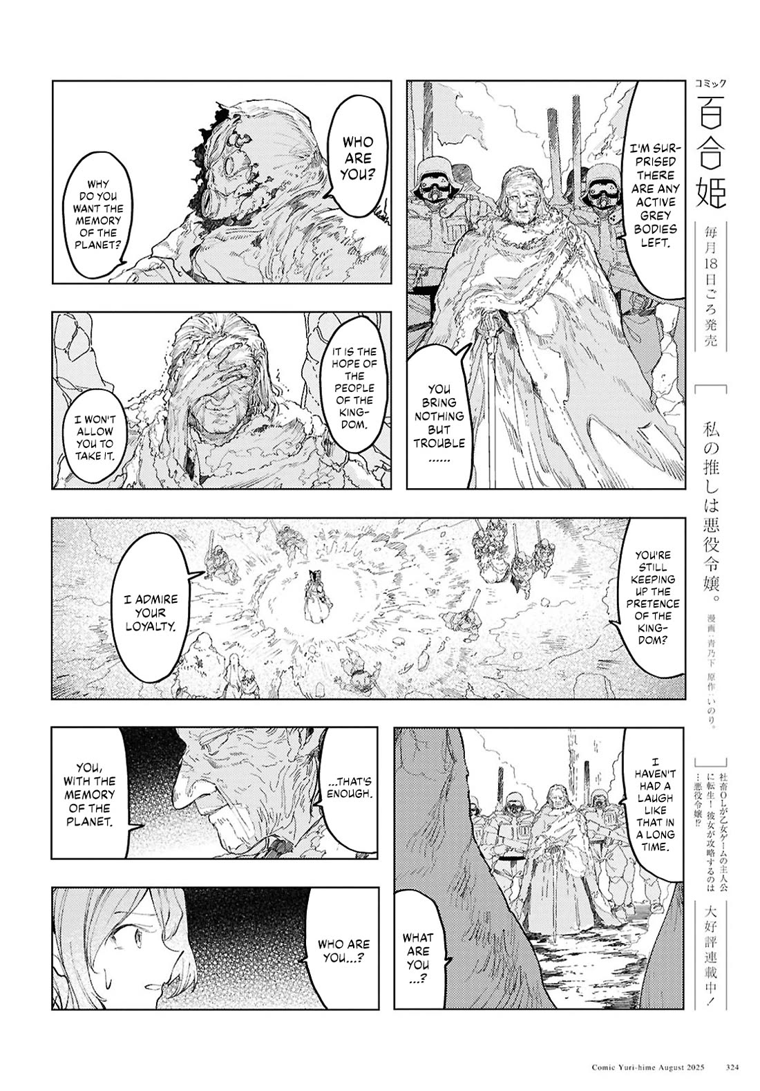 Princess of Cathedral chapter 19 page 8