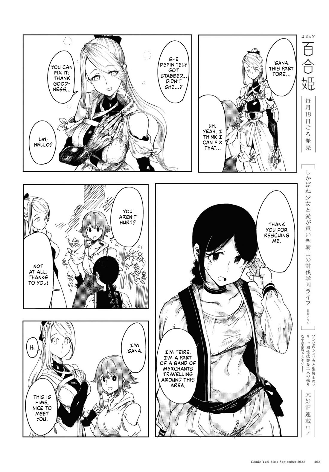 Princess of Cathedral chapter 2 page 10