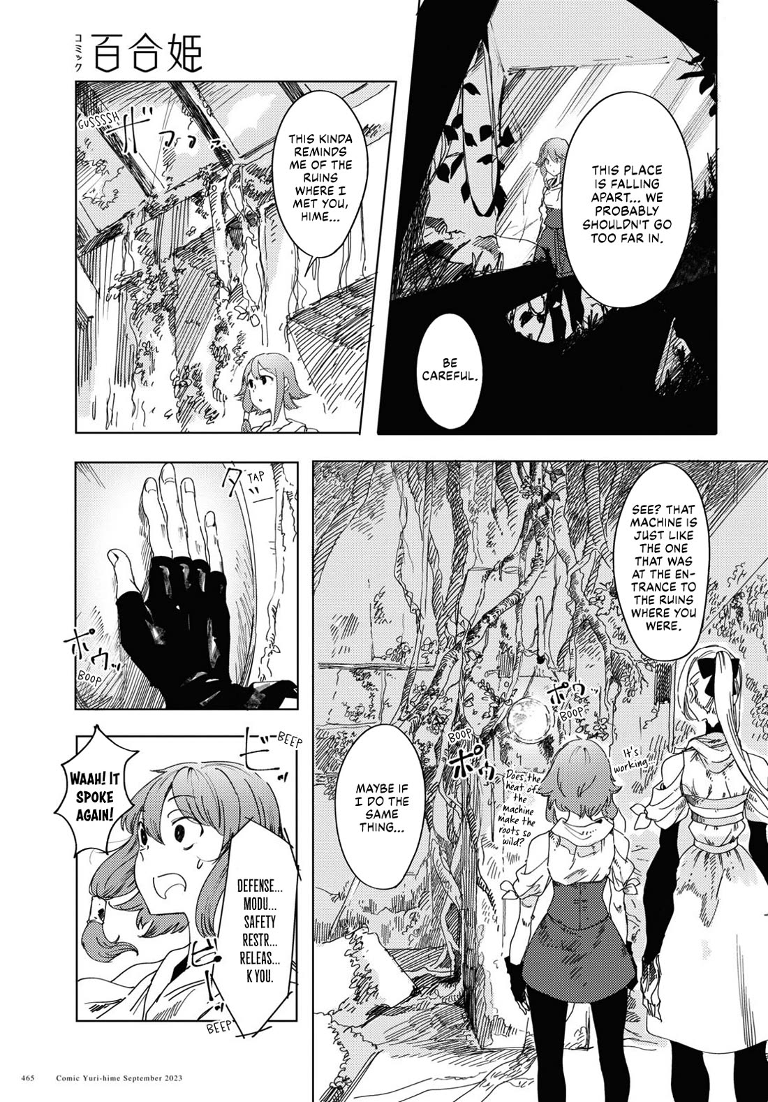 Princess of Cathedral chapter 2 page 13