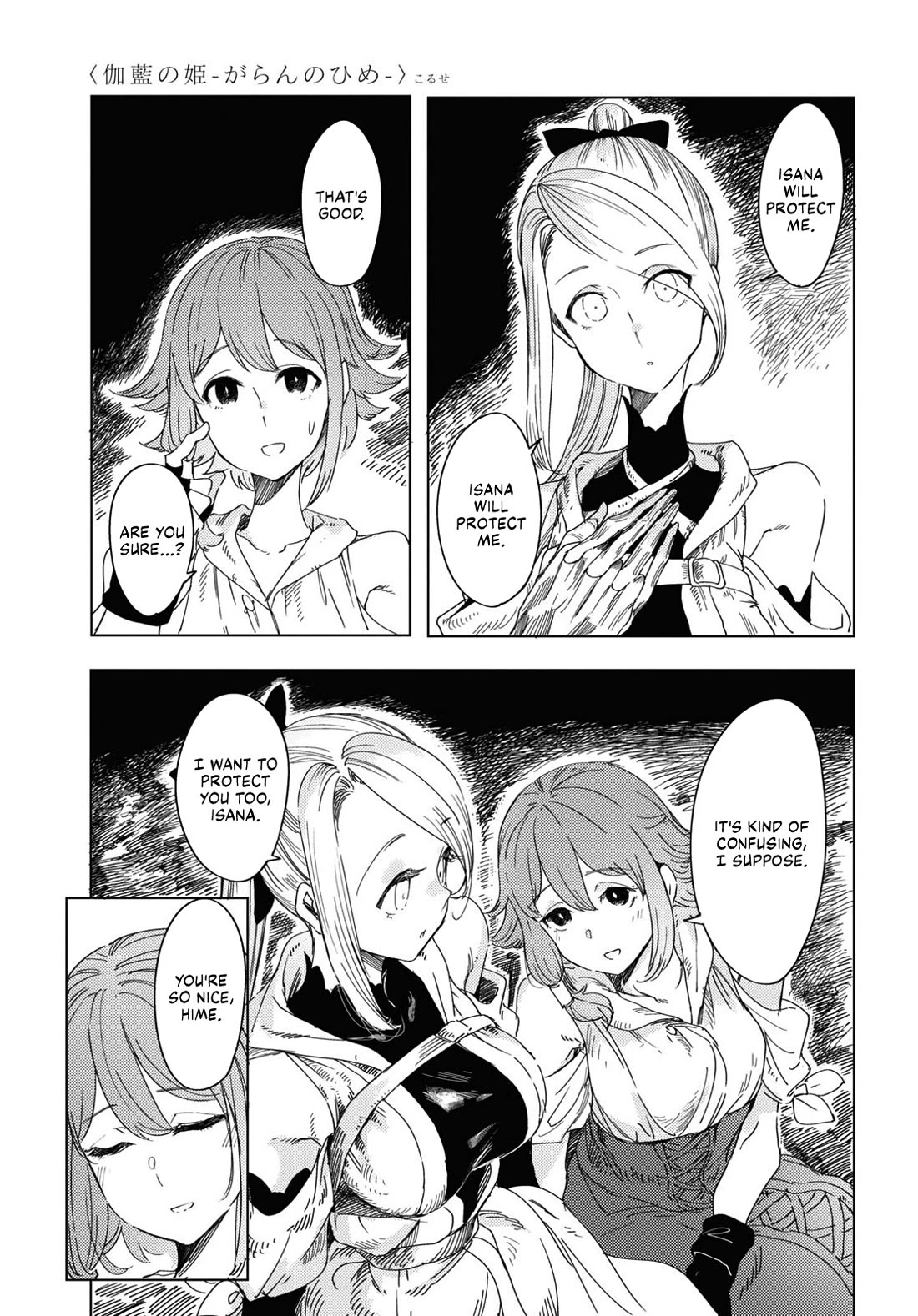 Princess of Cathedral chapter 2 page 19