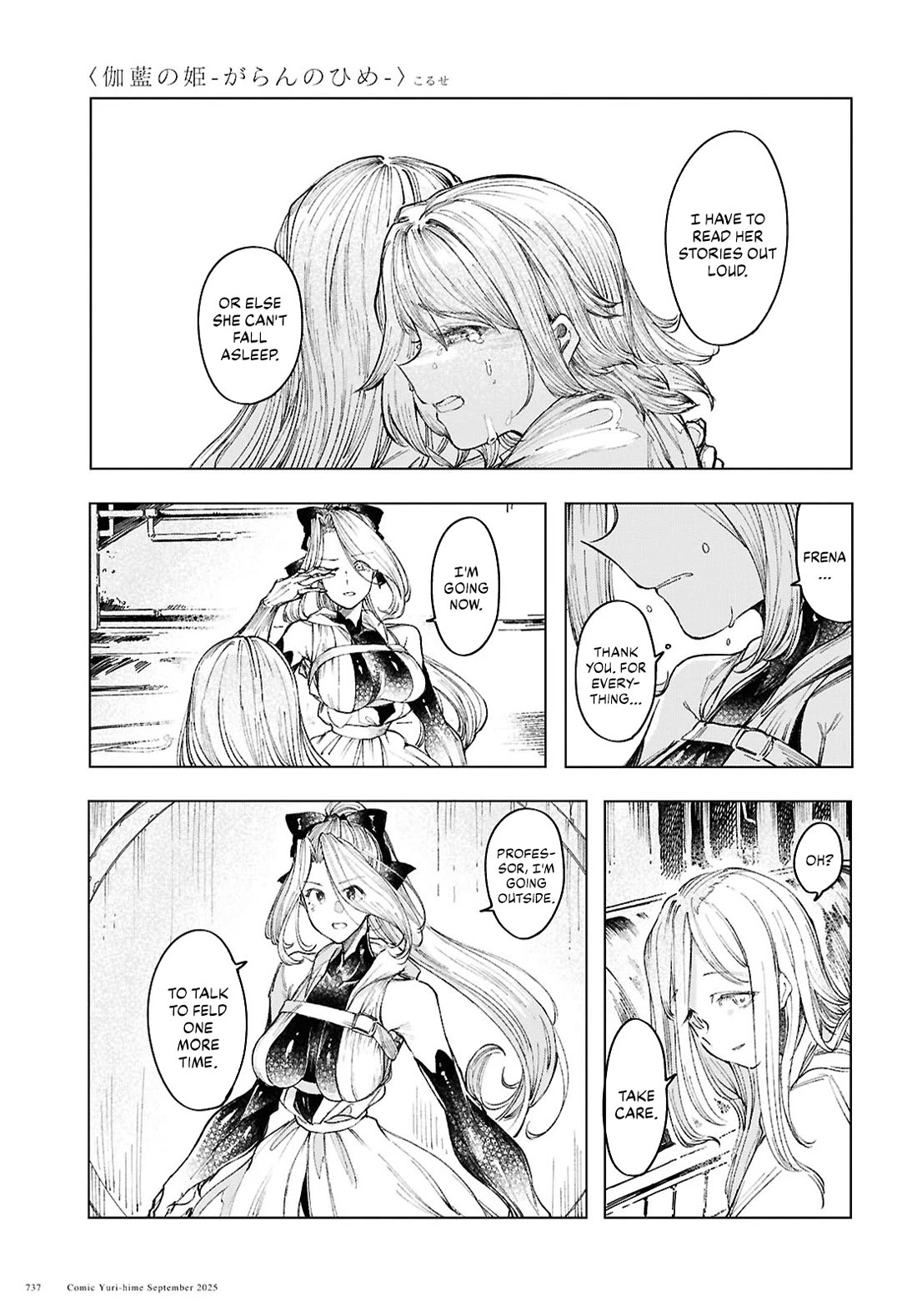 Princess of Cathedral chapter 20 page 13