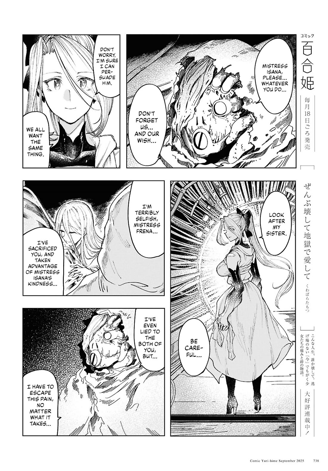 Princess of Cathedral chapter 20 page 14