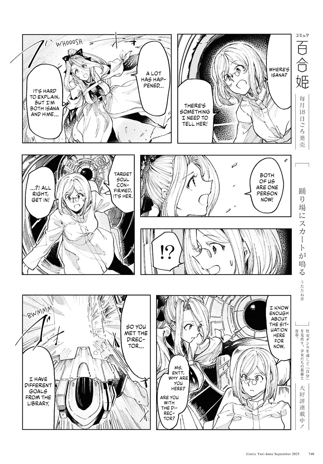 Princess of Cathedral chapter 20 page 16