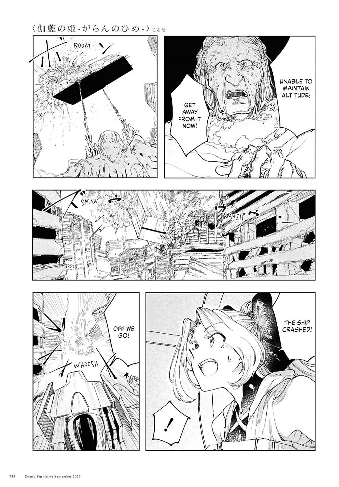 Princess of Cathedral chapter 20 page 21