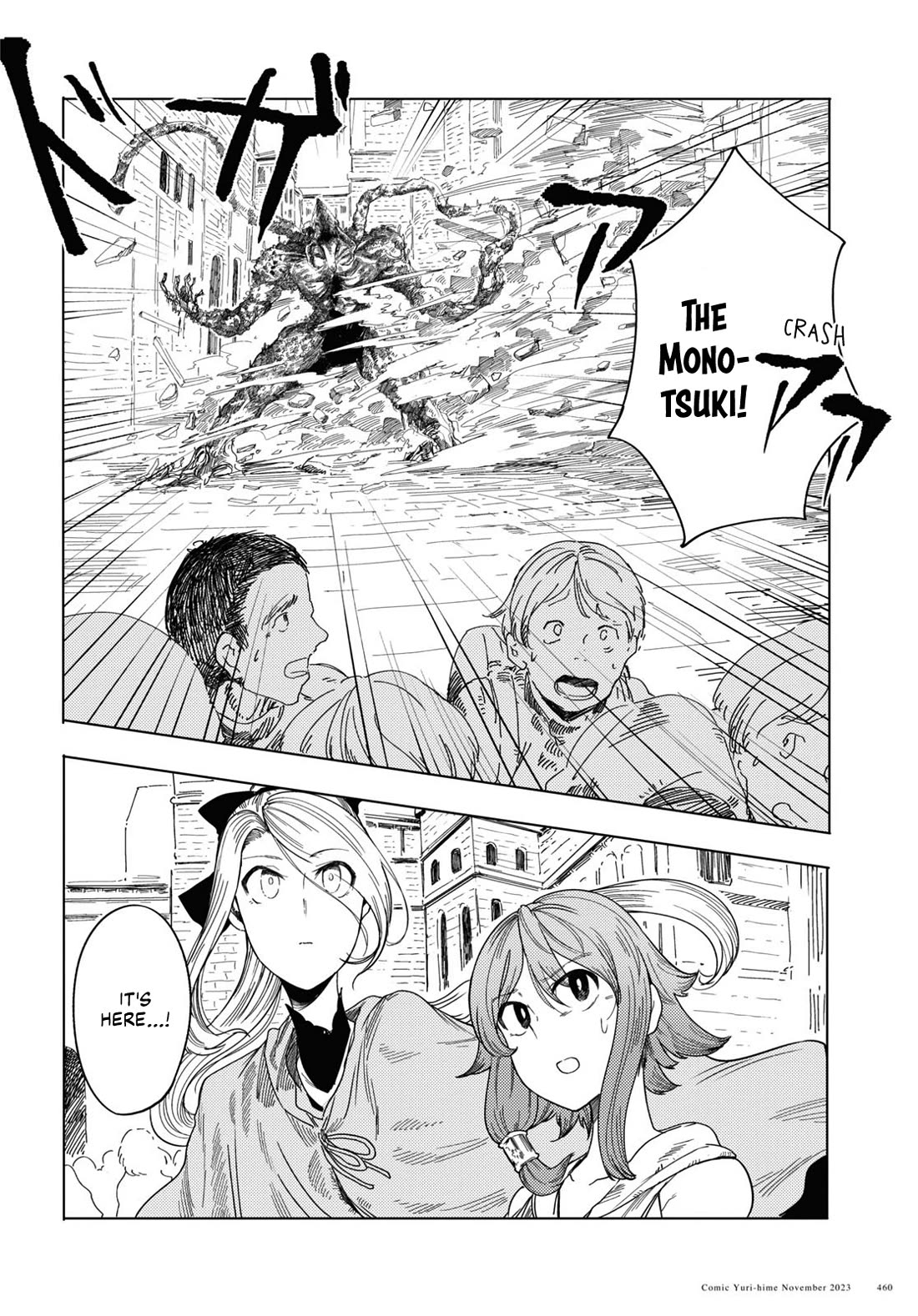 Princess of Cathedral chapter 4 page 12