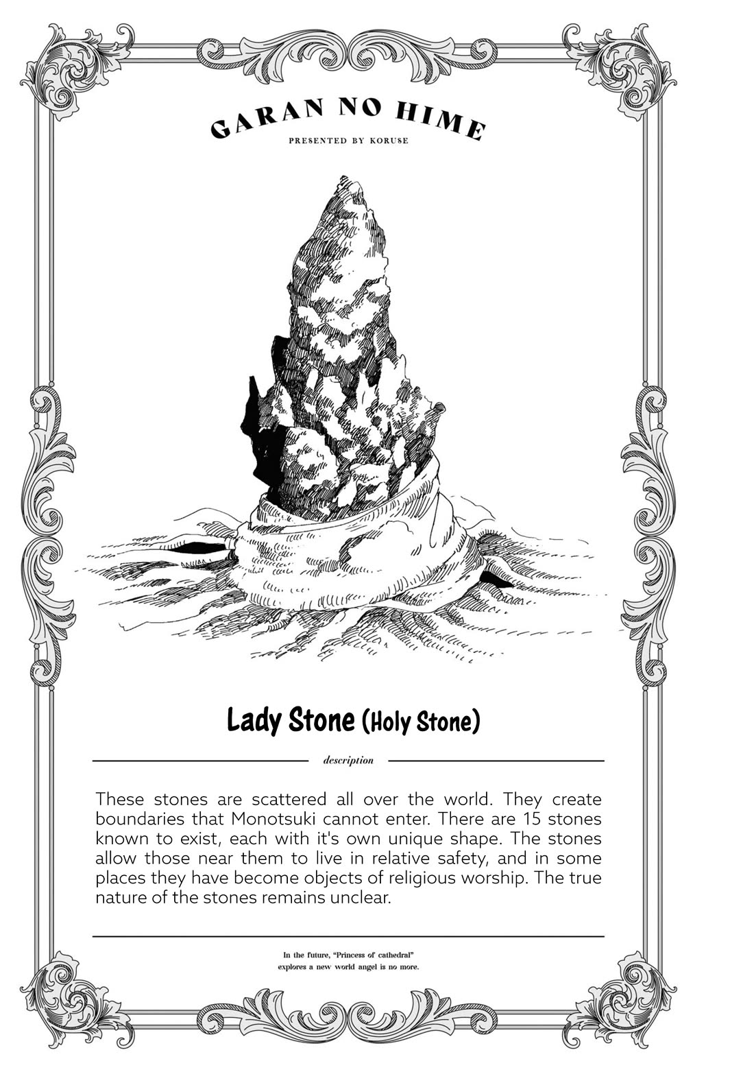 Princess of Cathedral chapter 5.5 page 3