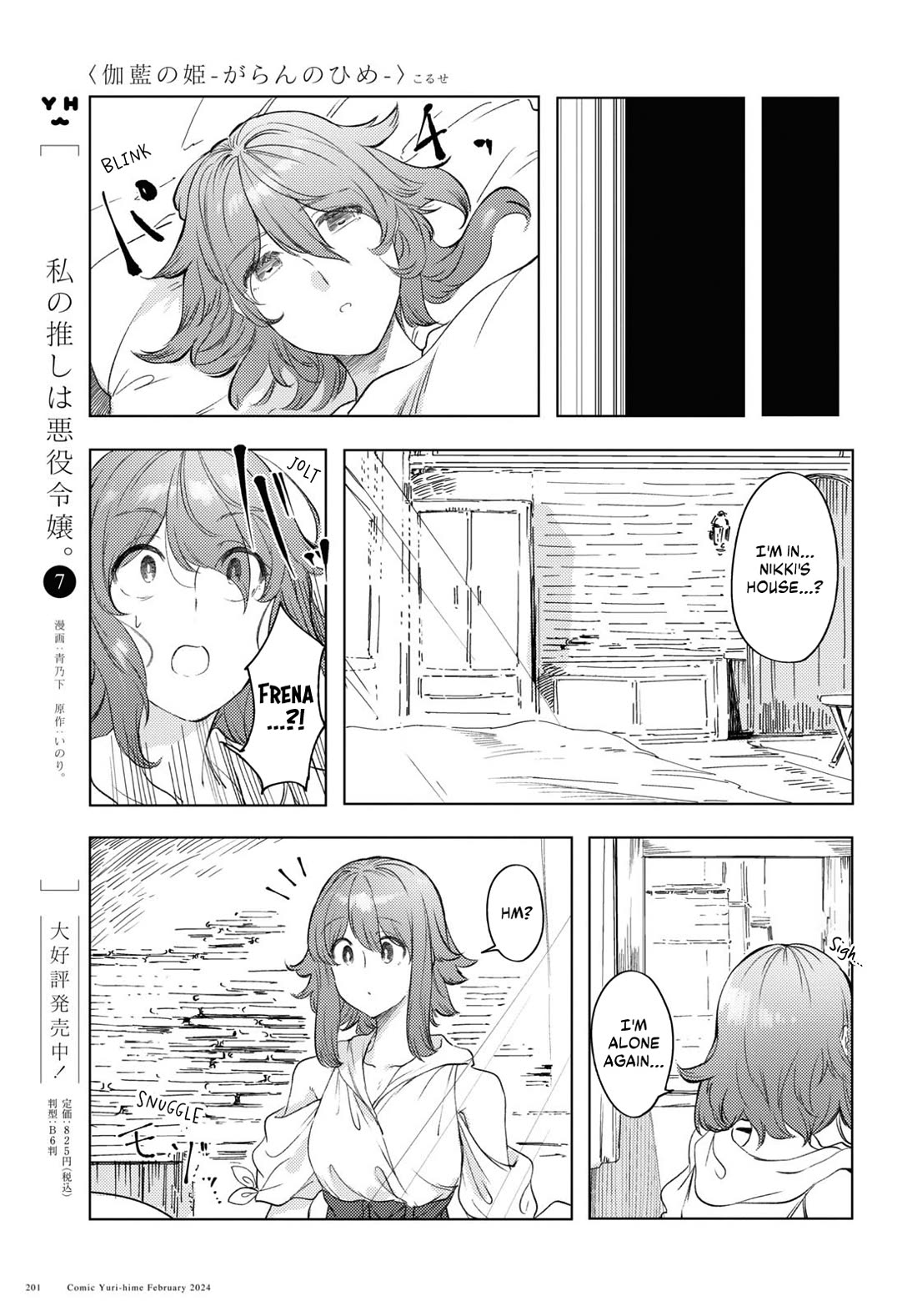 Princess of Cathedral chapter 6 page 10