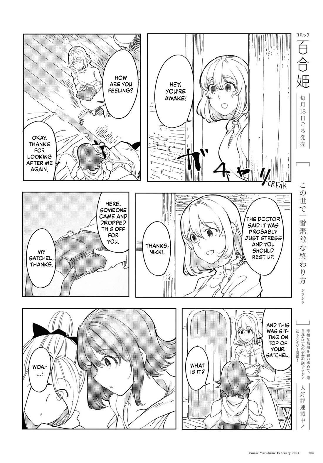 Princess of Cathedral chapter 6 page 15