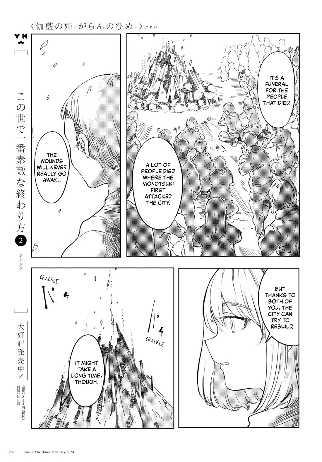 Princess of Cathedral chapter 6 page 18