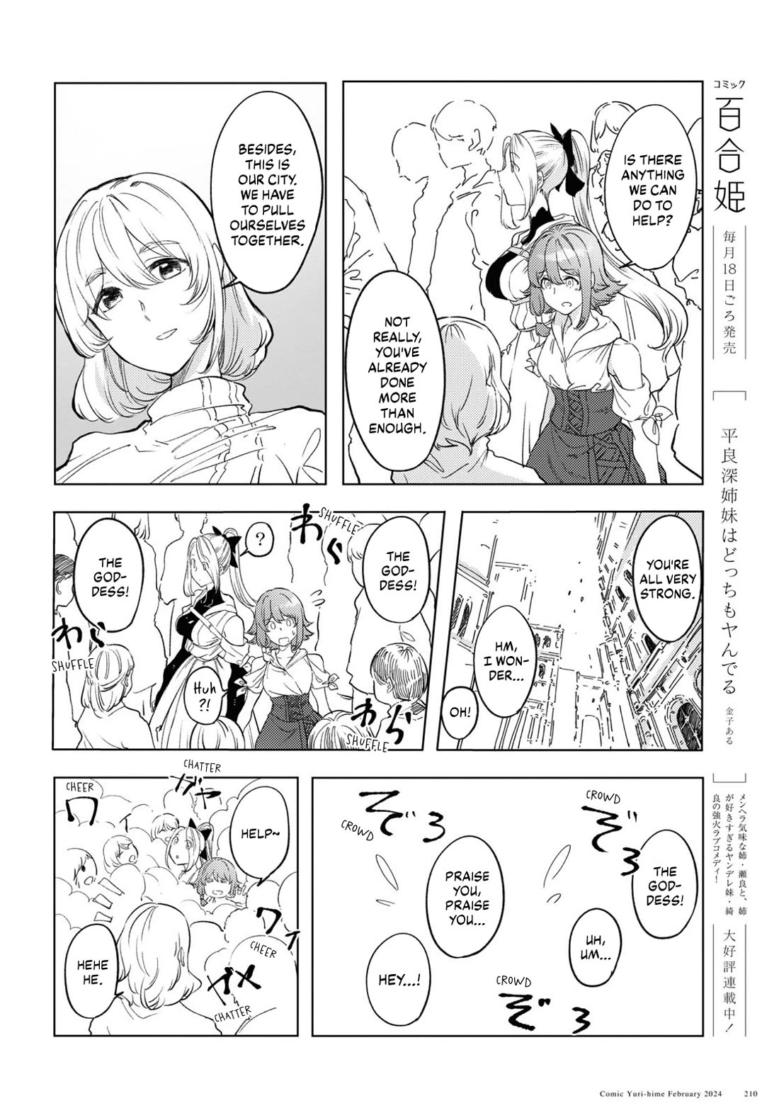 Princess of Cathedral chapter 6 page 19