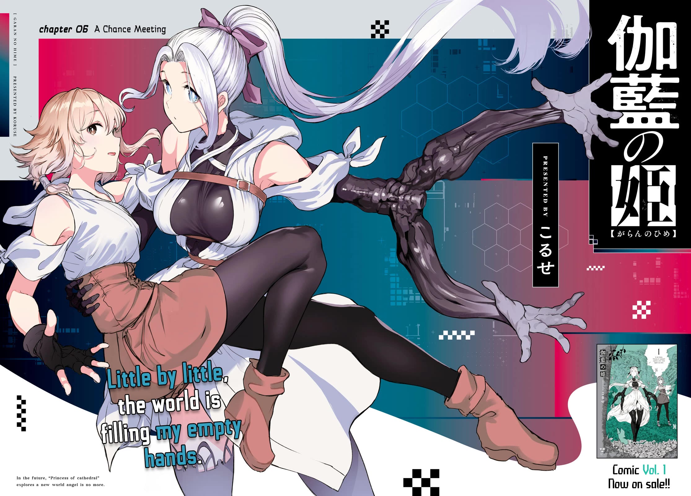 Princess of Cathedral chapter 6 page 2