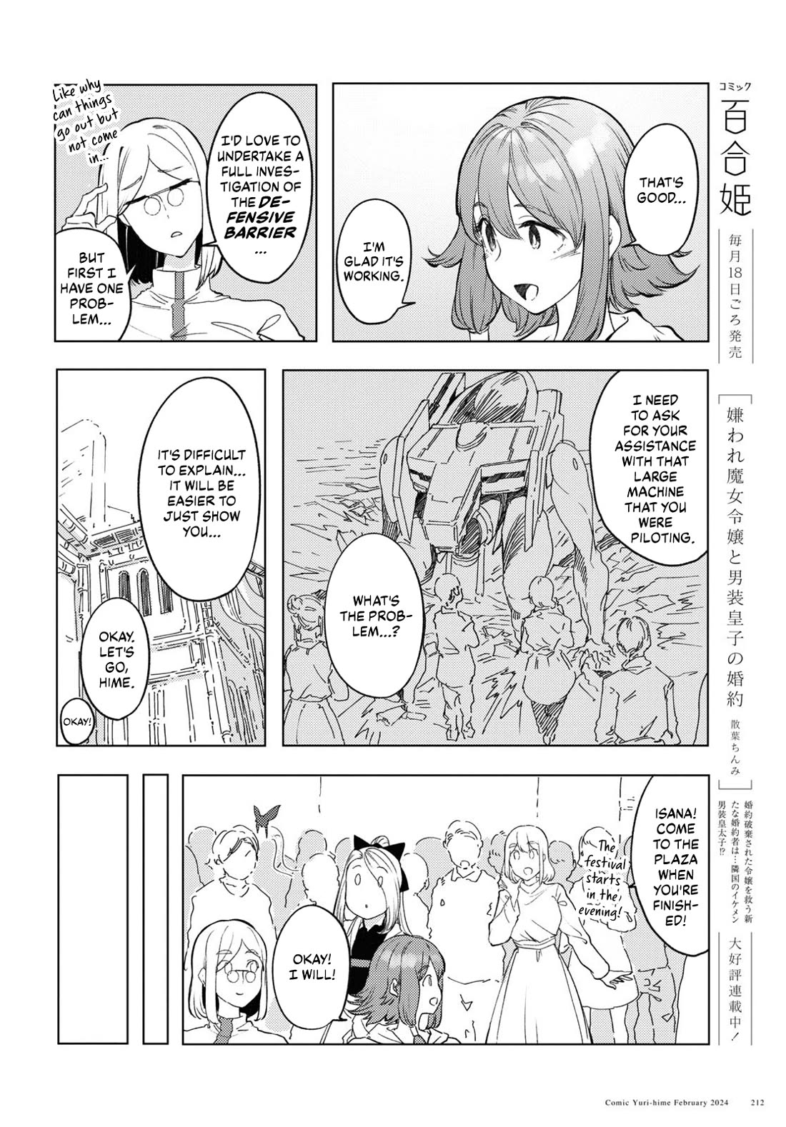 Princess of Cathedral chapter 6 page 21