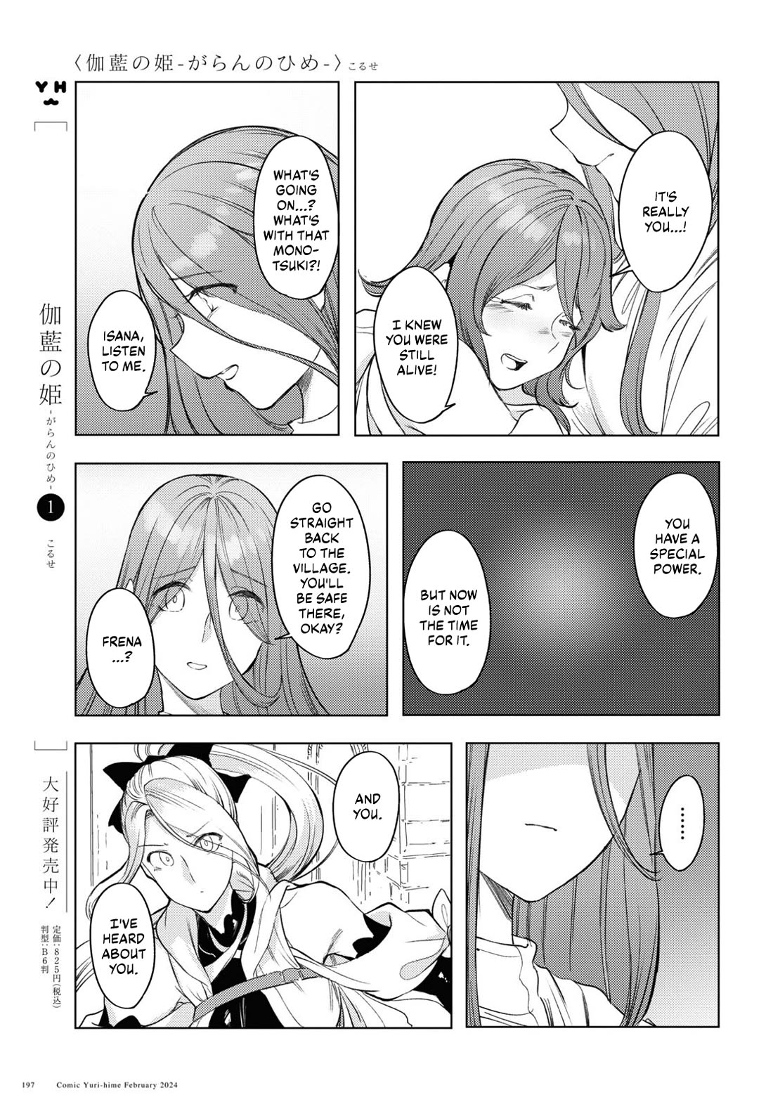 Princess of Cathedral chapter 6 page 6